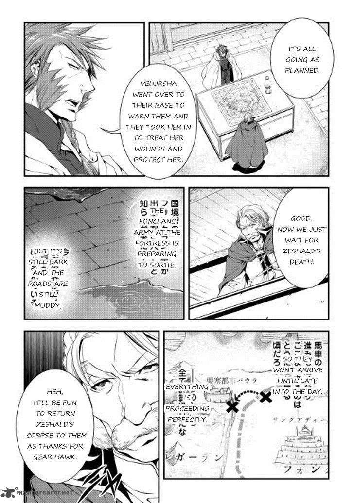 World Customize Creator Chapter 20 page 4