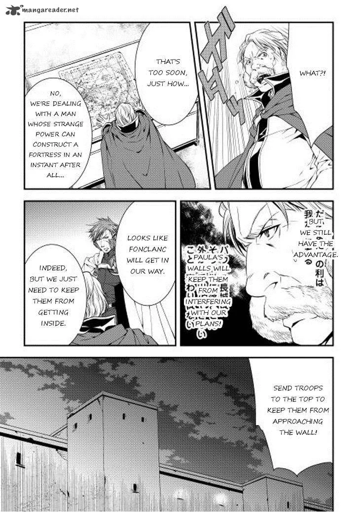 World Customize Creator Chapter 20 page 9