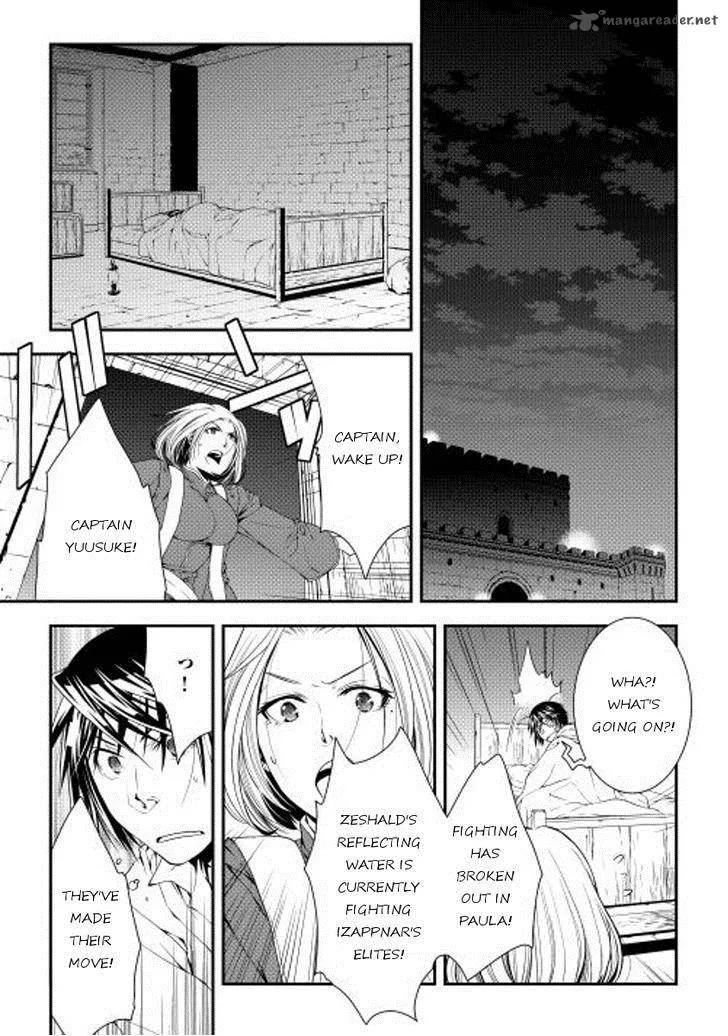 World Customize Creator Chapter 20 page 5