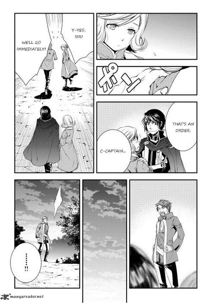 World Customize Creator Chapter 20 page 20