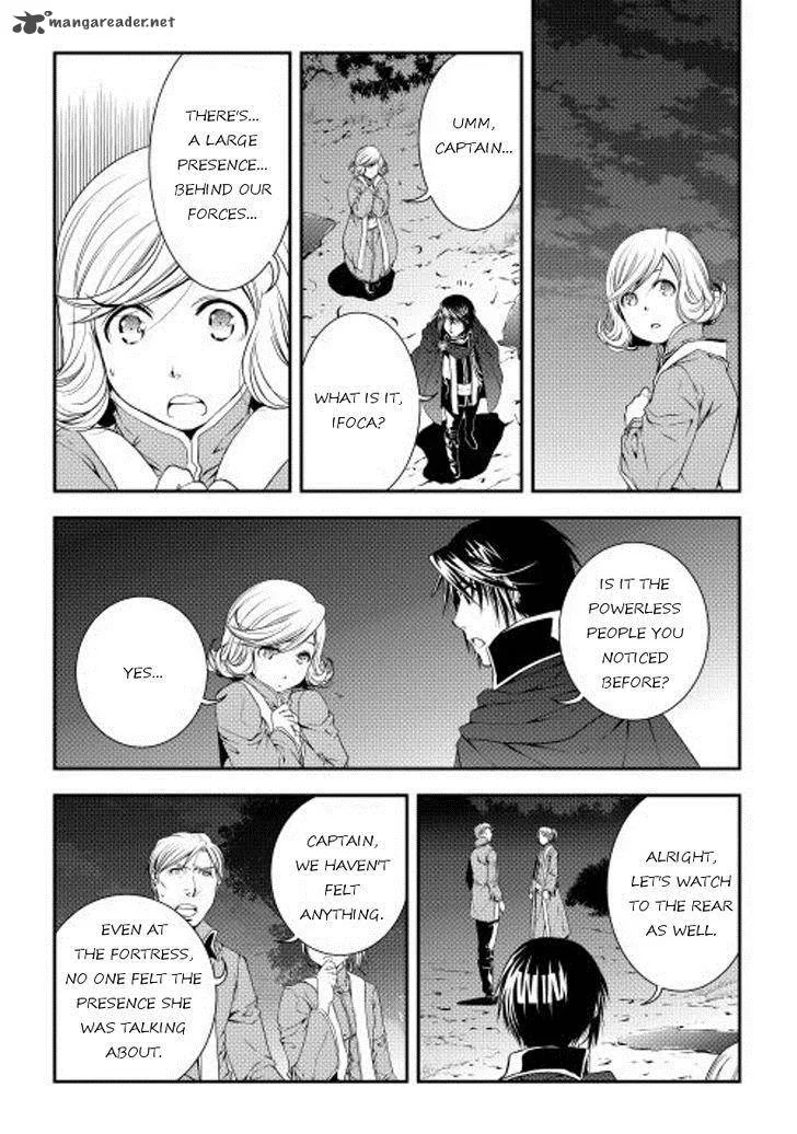 World Customize Creator Chapter 20 page 19