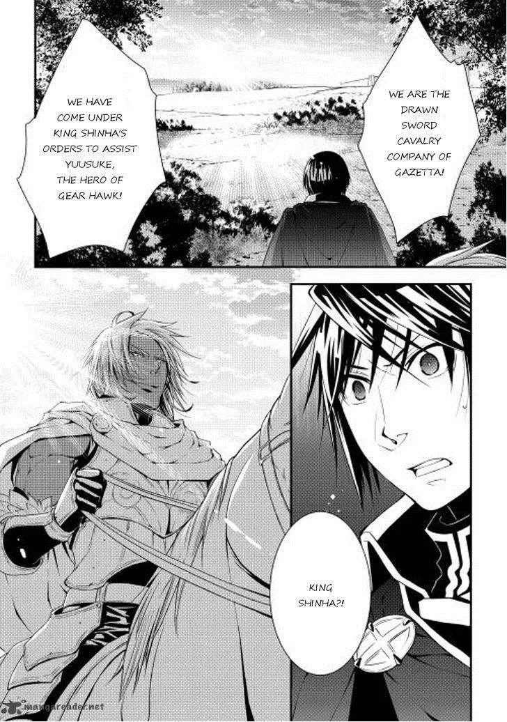 World Customize Creator Chapter 20 page 23