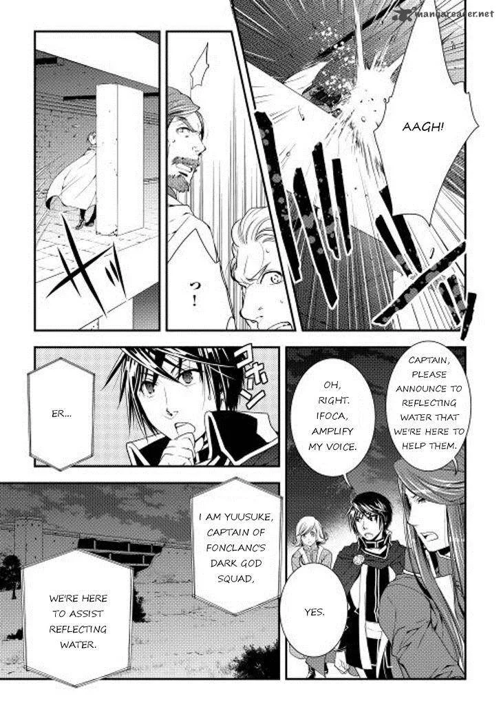 World Customize Creator Chapter 20 page 16
