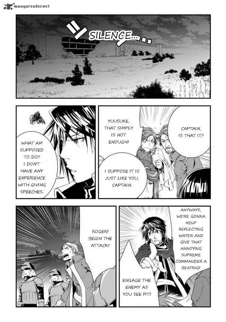 World Customize Creator Chapter 20 page 17
