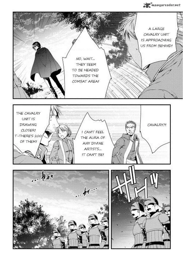 World Customize Creator Chapter 20 page 21