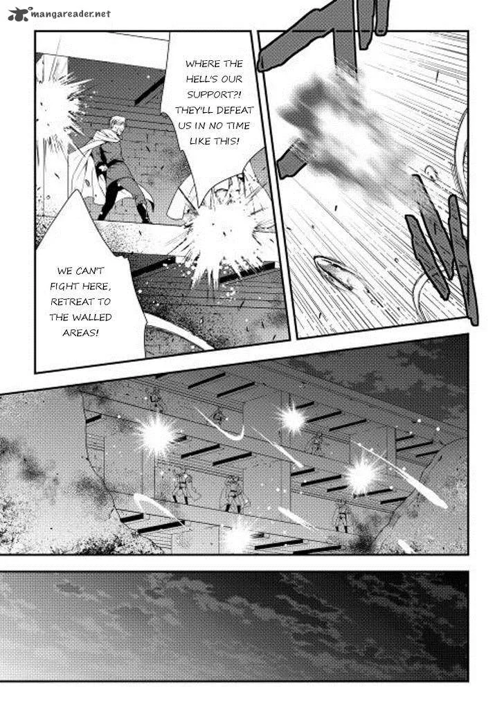 World Customize Creator Chapter 20 page 18