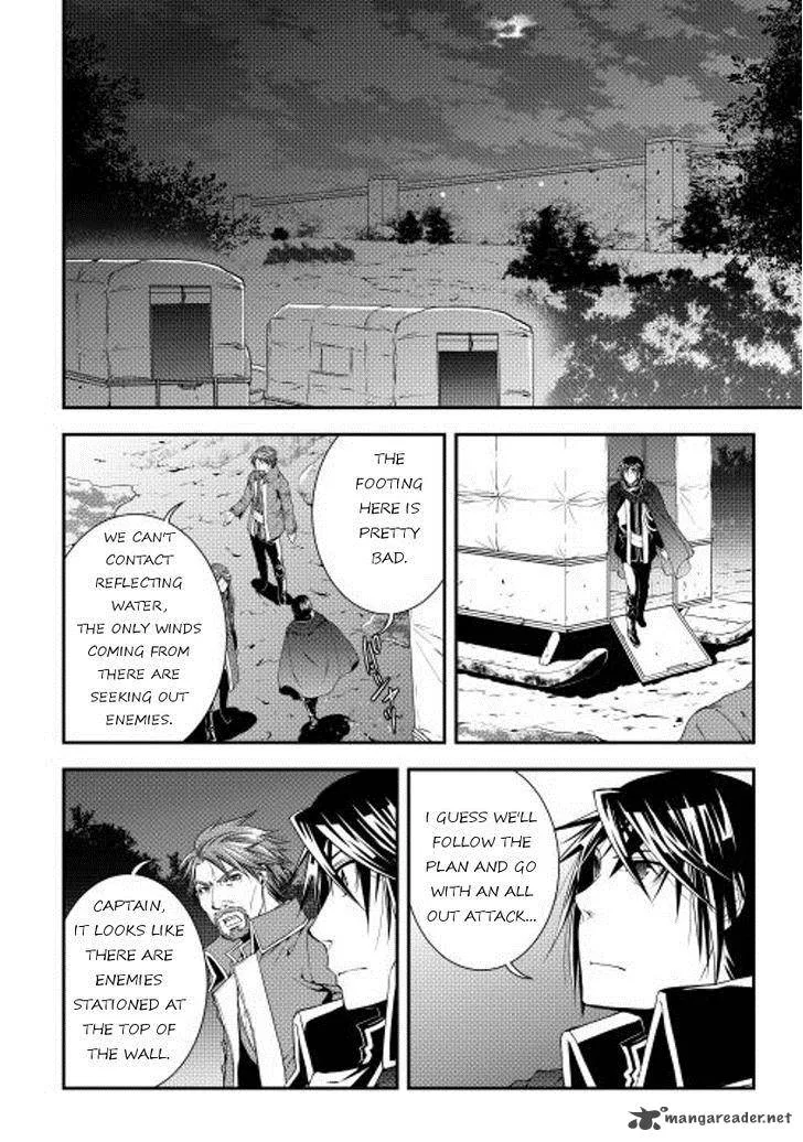 World Customize Creator Chapter 20 page 10