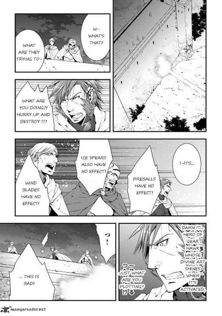 World Customize Creator Chapter 20 page 13