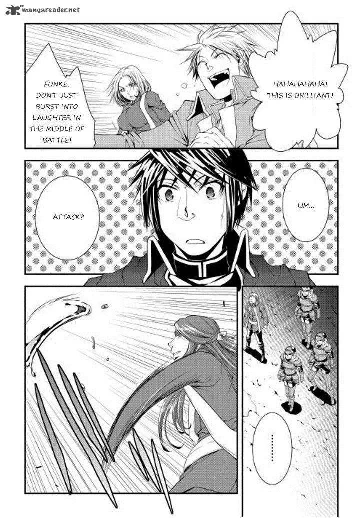 World Customize Creator Chapter 20 page 15
