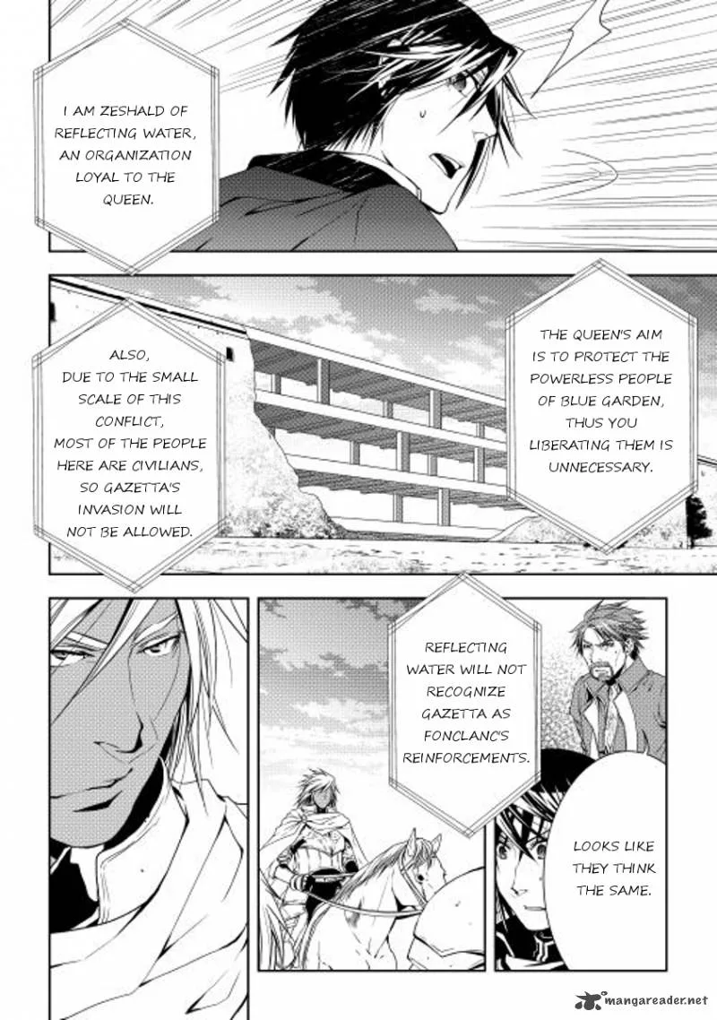 World Customize Creator Chapter 21 page 4