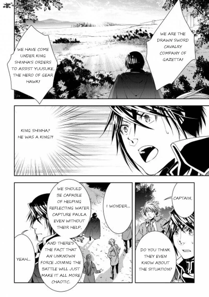 World Customize Creator Chapter 21 page 2