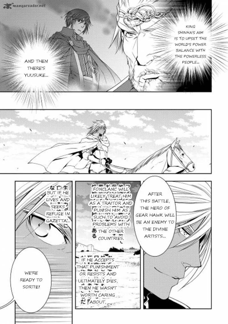 World Customize Creator Chapter 21 page 9