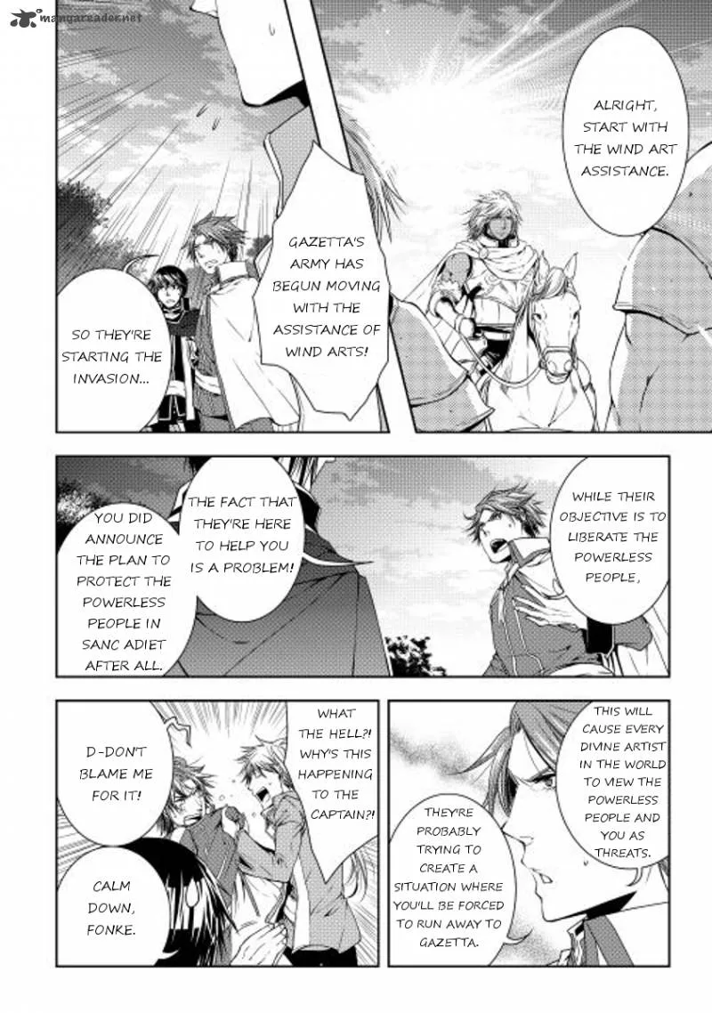 World Customize Creator Chapter 21 page 10