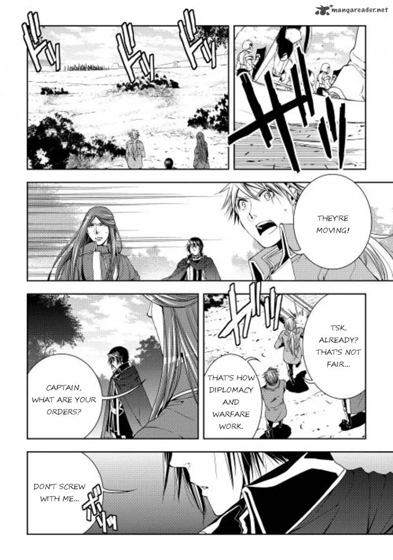 World Customize Creator Chapter 21 page 12