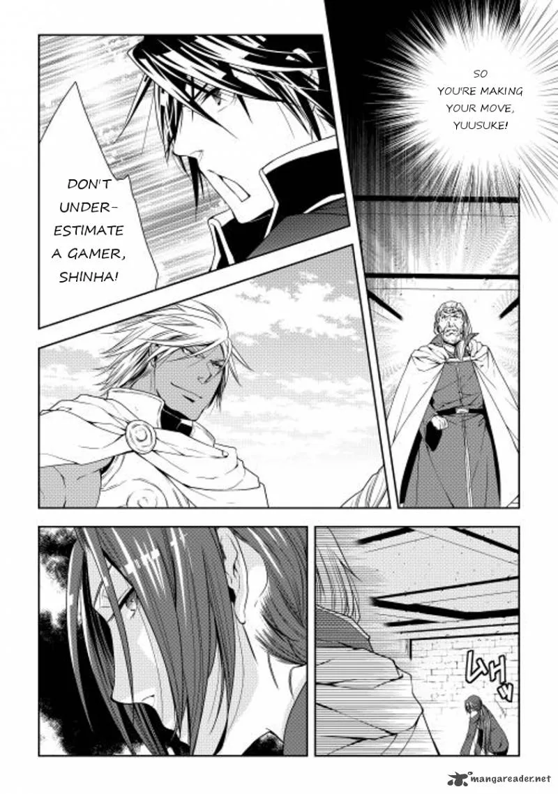 World Customize Creator Chapter 21 page 16