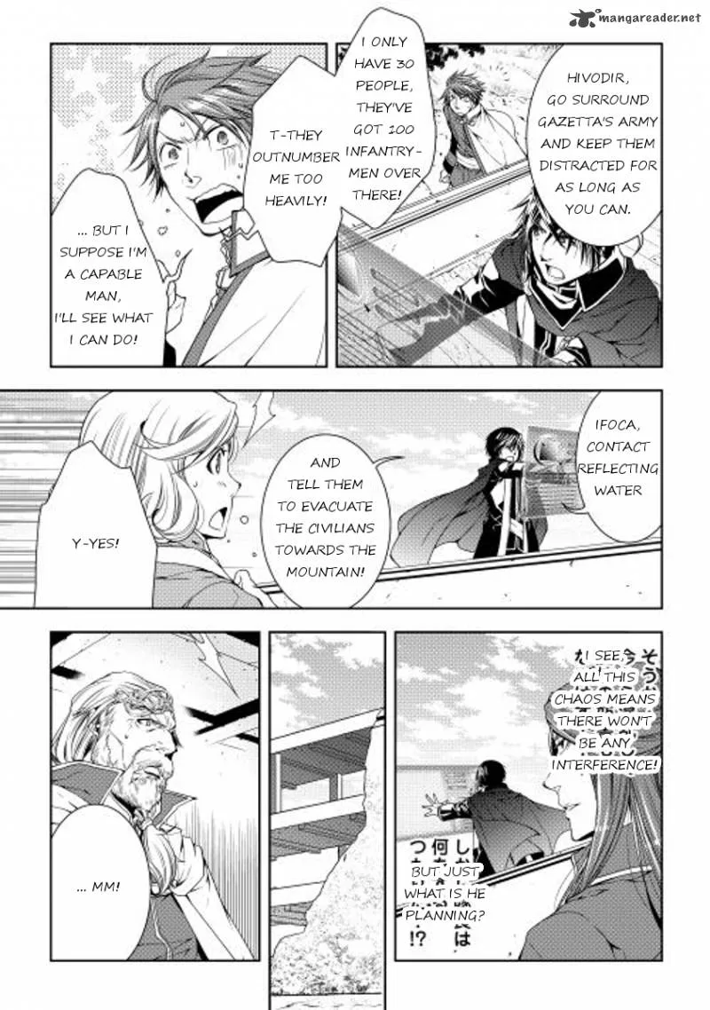 World Customize Creator Chapter 21 page 15