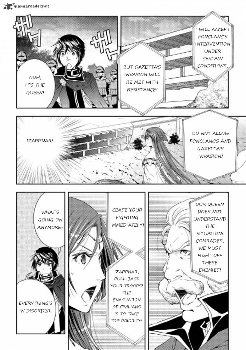 World Customize Creator Chapter 21 page 6