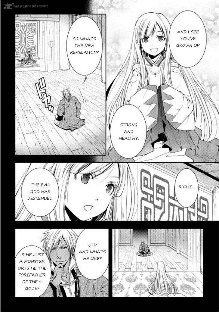 World Customize Creator Chapter 22 page 2