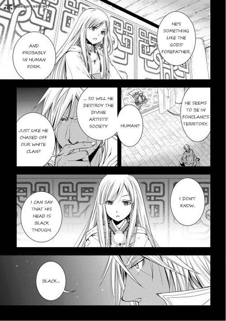 World Customize Creator Chapter 22 page 3