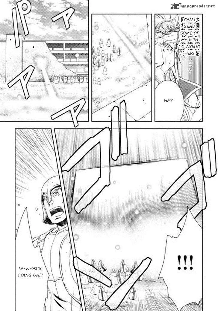 World Customize Creator Chapter 22 page 7