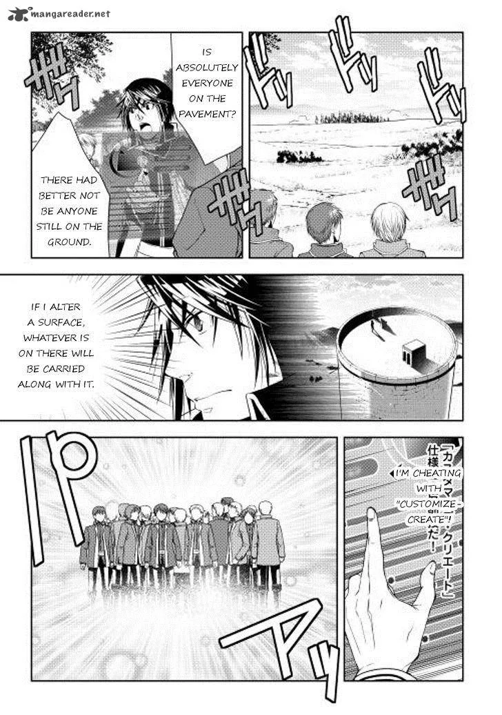 World Customize Creator Chapter 22 page 11