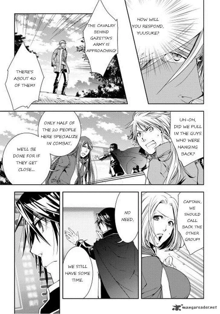 World Customize Creator Chapter 22 page 9