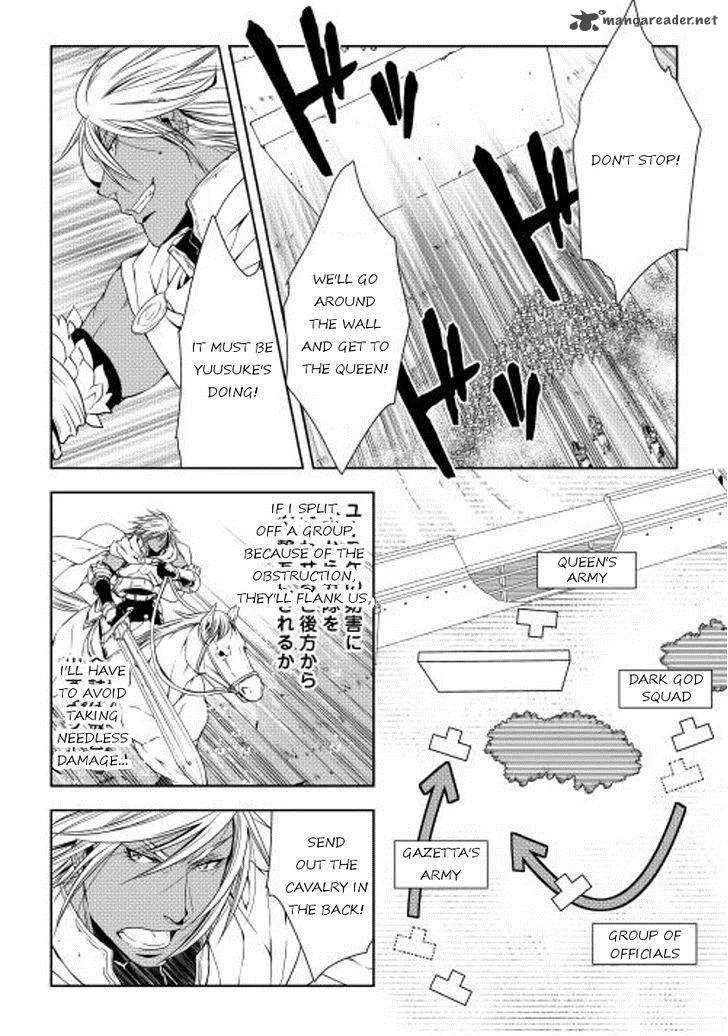 World Customize Creator Chapter 22 page 8