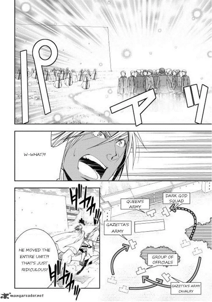 World Customize Creator Chapter 22 page 12