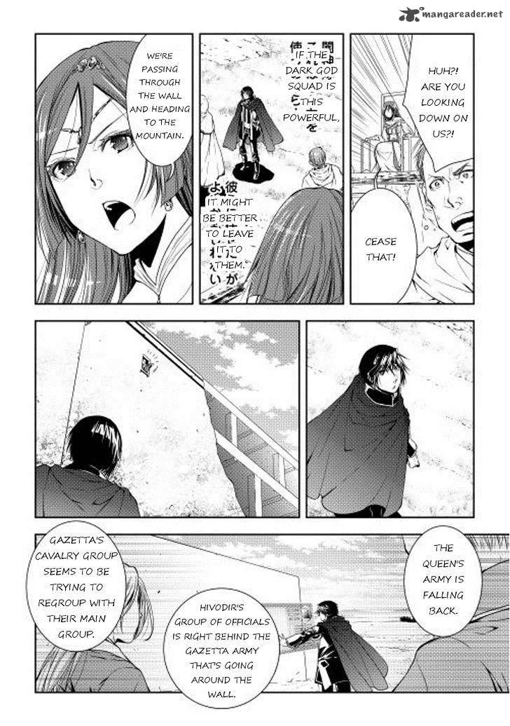 World Customize Creator Chapter 22 page 14