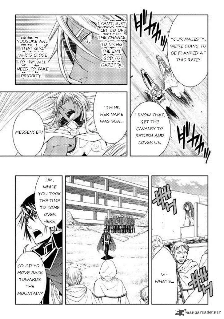 World Customize Creator Chapter 22 page 13