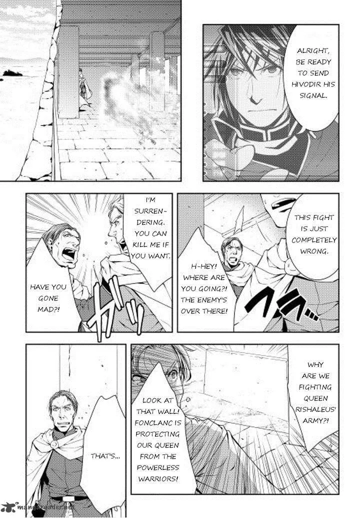 World Customize Creator Chapter 22 page 15