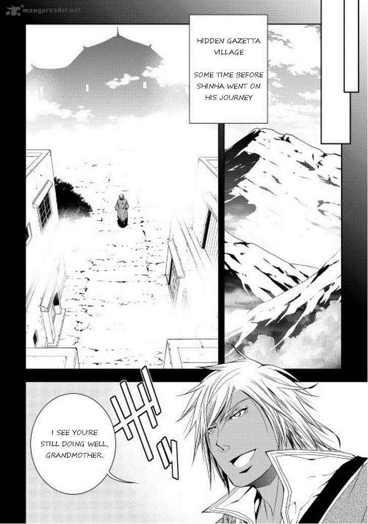 World Customize Creator Chapter 22 page 1
