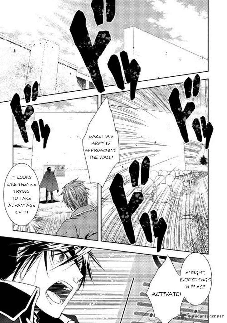 World Customize Creator Chapter 23 page 1