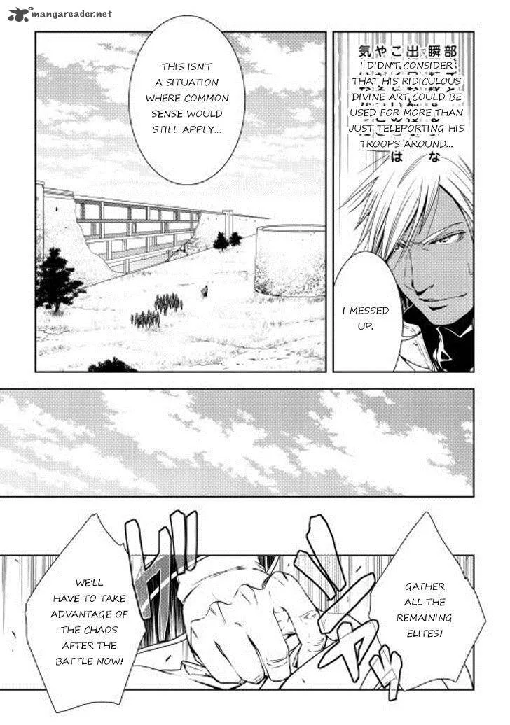 World Customize Creator Chapter 23 page 5