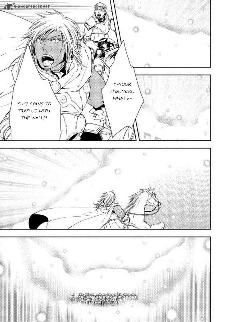 World Customize Creator Chapter 23 page 3