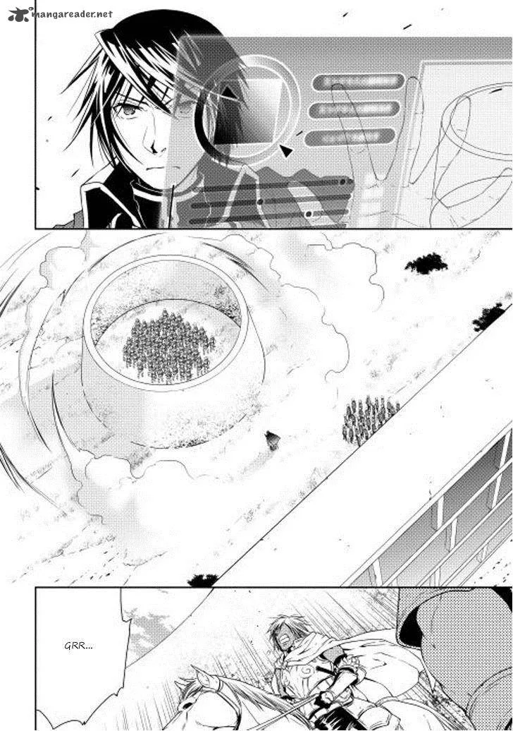 World Customize Creator Chapter 23 page 4