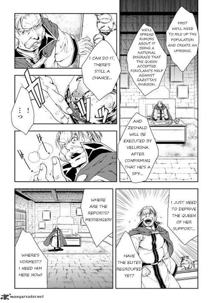 World Customize Creator Chapter 23 page 6