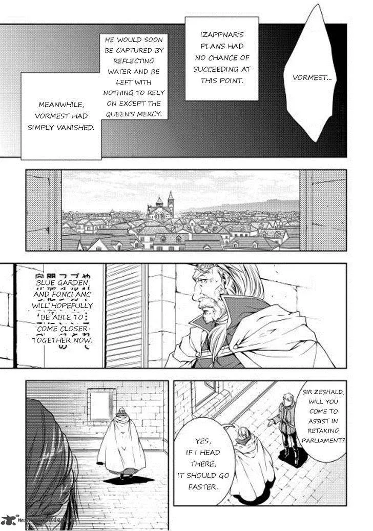 World Customize Creator Chapter 23 page 7