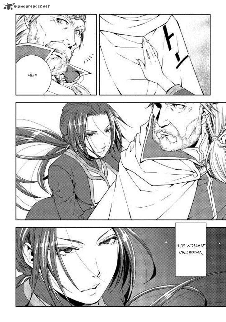 World Customize Creator Chapter 23 page 8