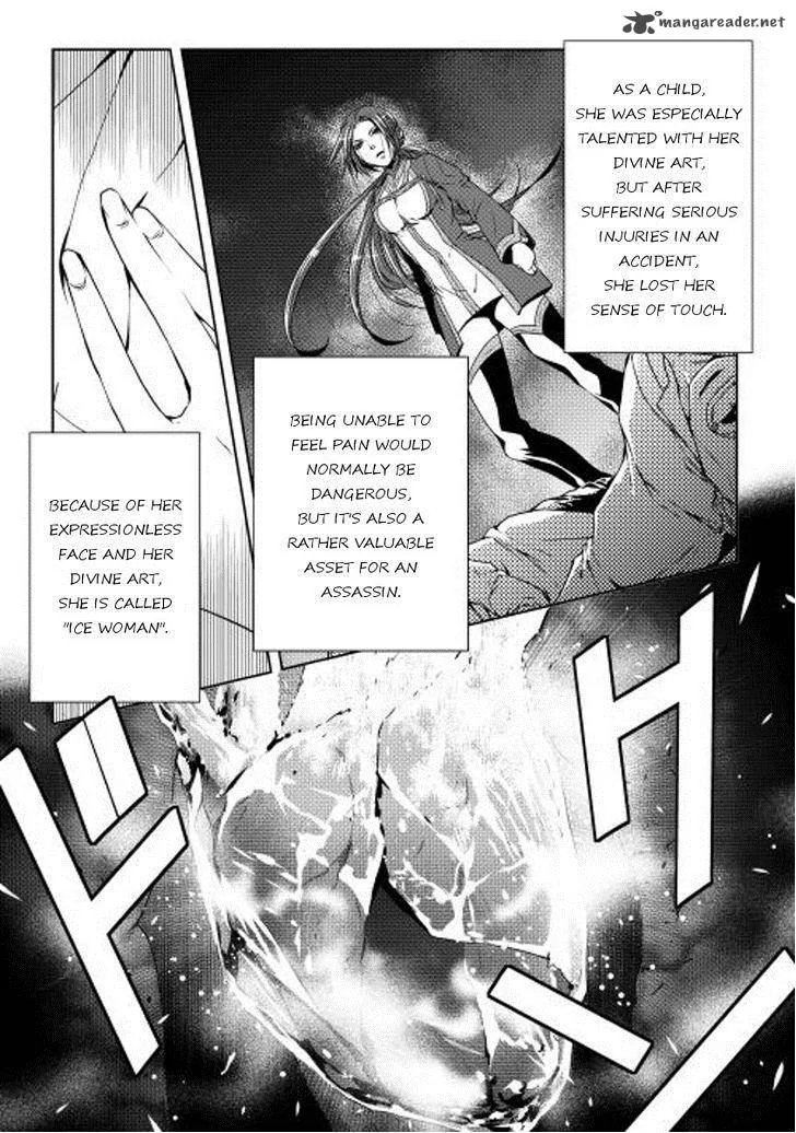 World Customize Creator Chapter 23 page 9