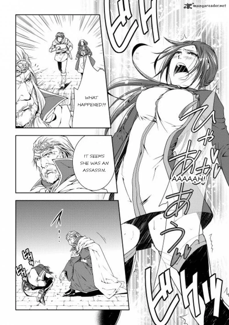World Customize Creator Chapter 24 page 3