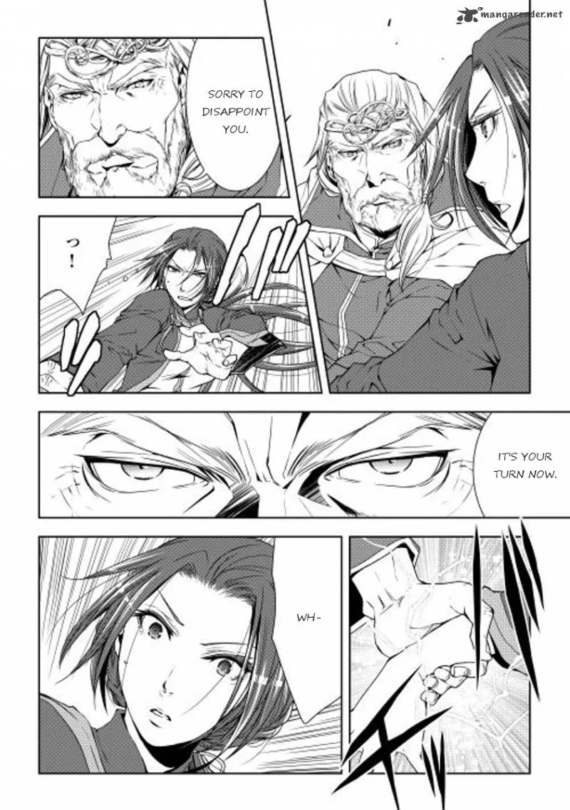 World Customize Creator Chapter 24 page 2
