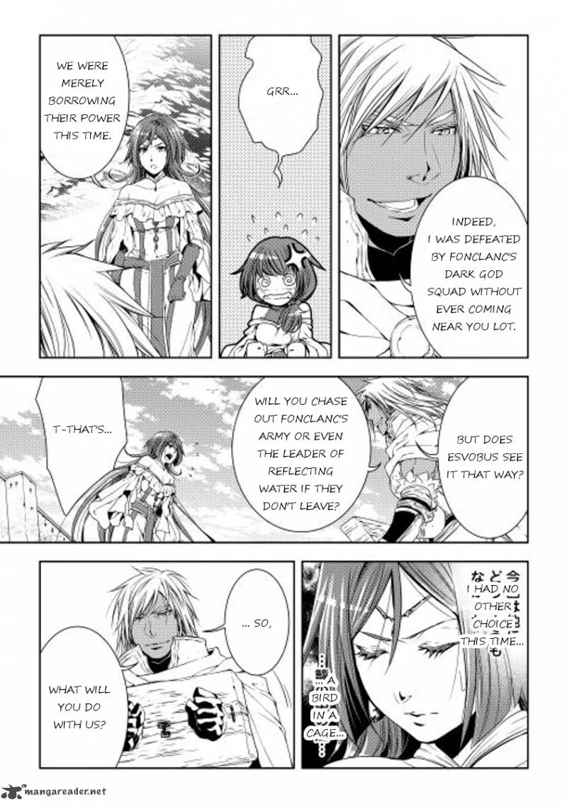 World Customize Creator Chapter 24 page 9