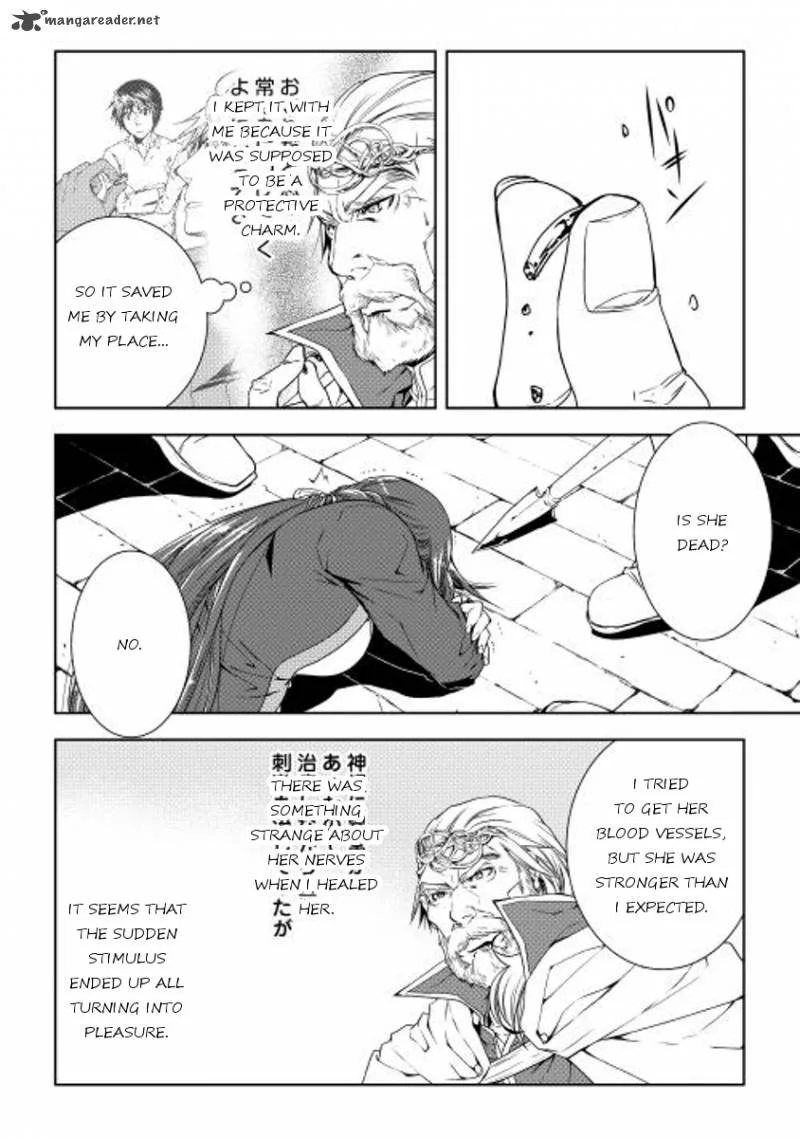 World Customize Creator Chapter 24 page 4