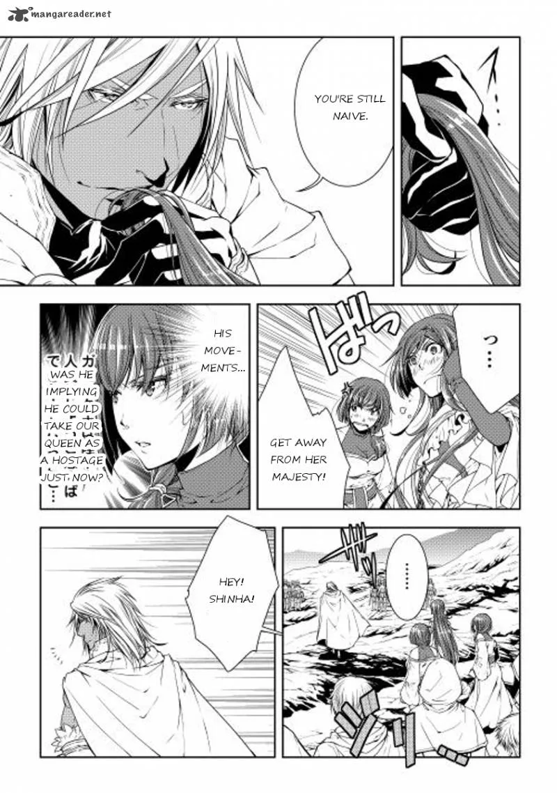 World Customize Creator Chapter 24 page 13