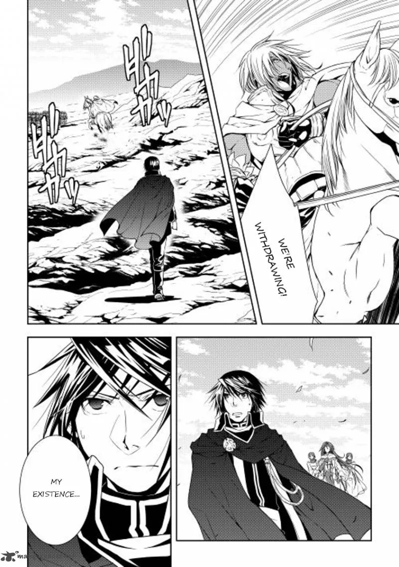 World Customize Creator Chapter 24 page 18