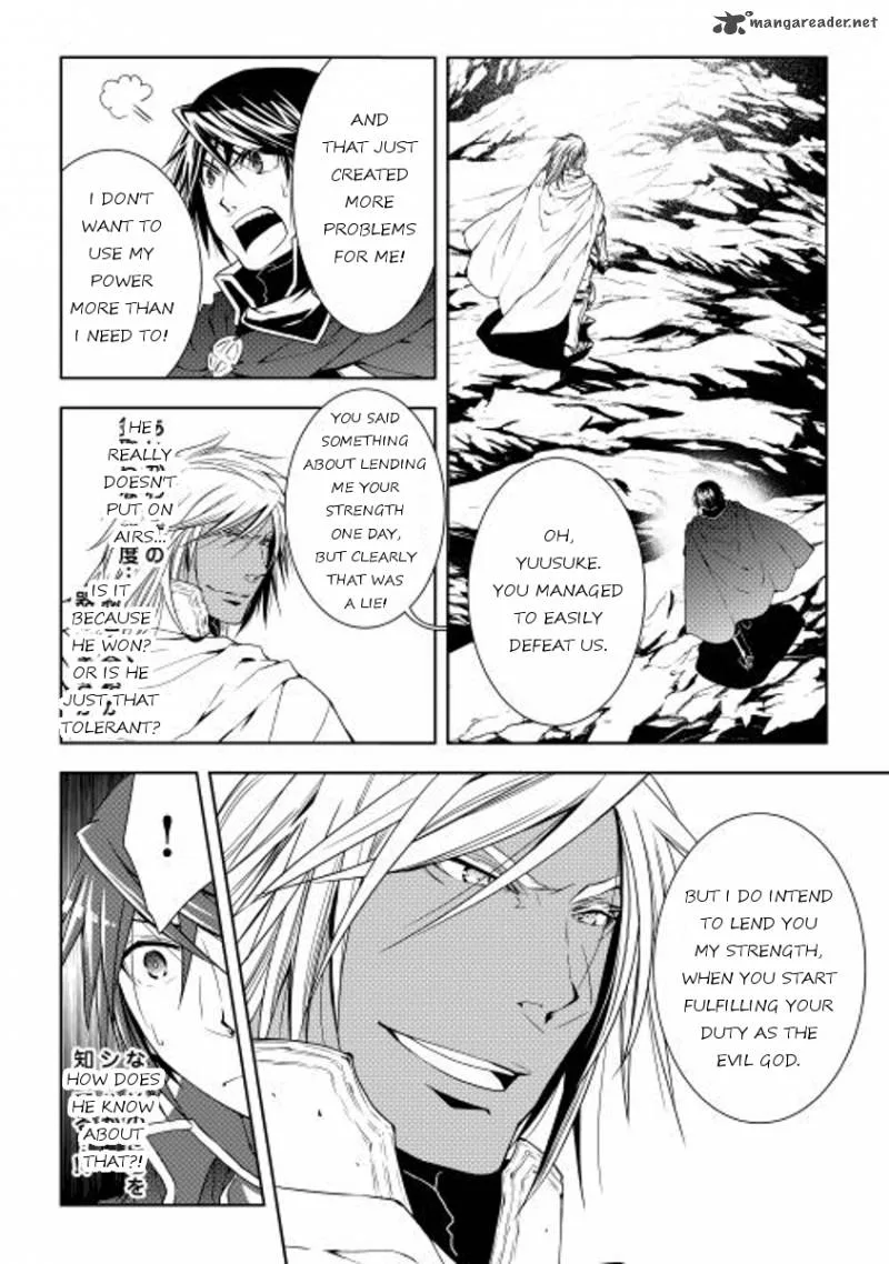 World Customize Creator Chapter 24 page 14