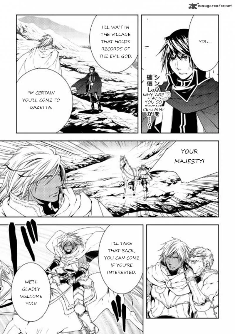 World Customize Creator Chapter 24 page 17