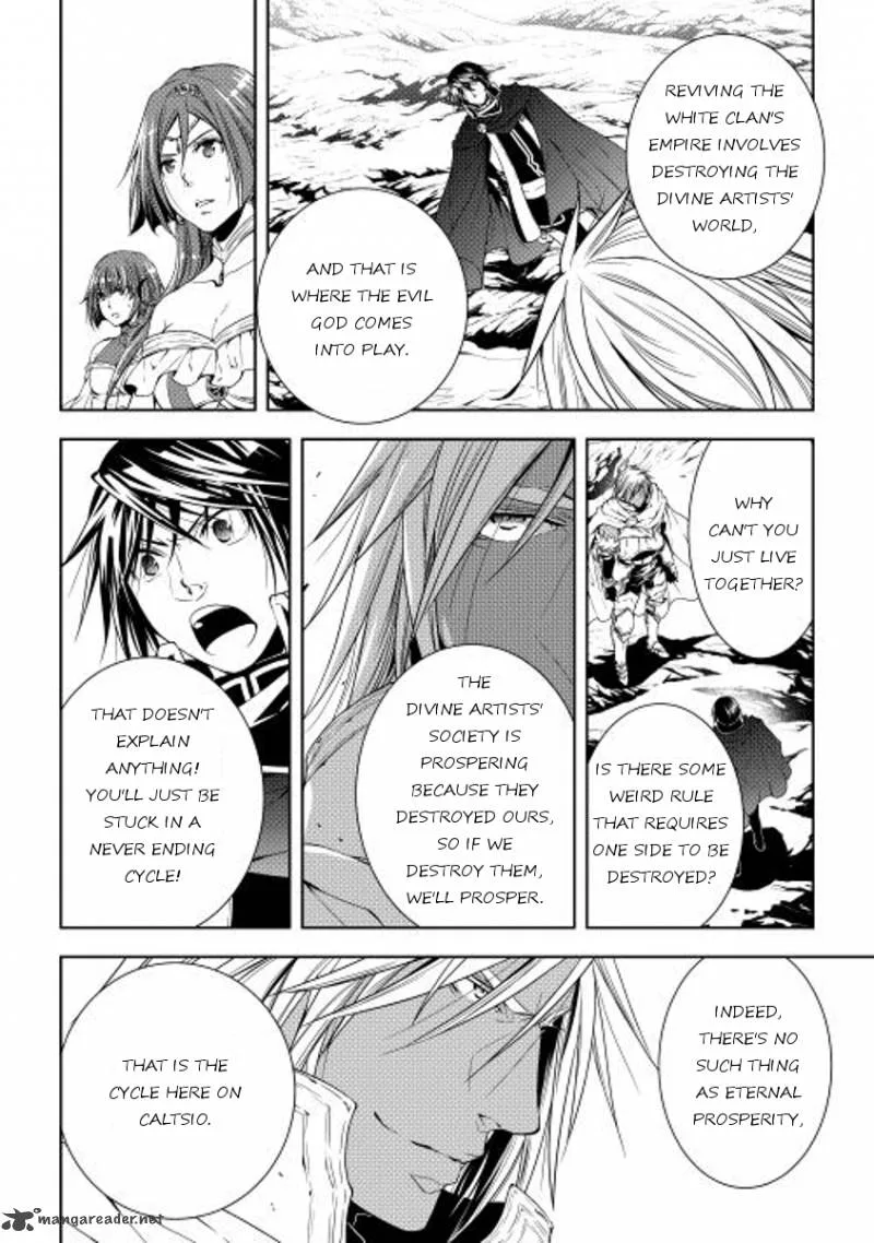 World Customize Creator Chapter 24 page 16