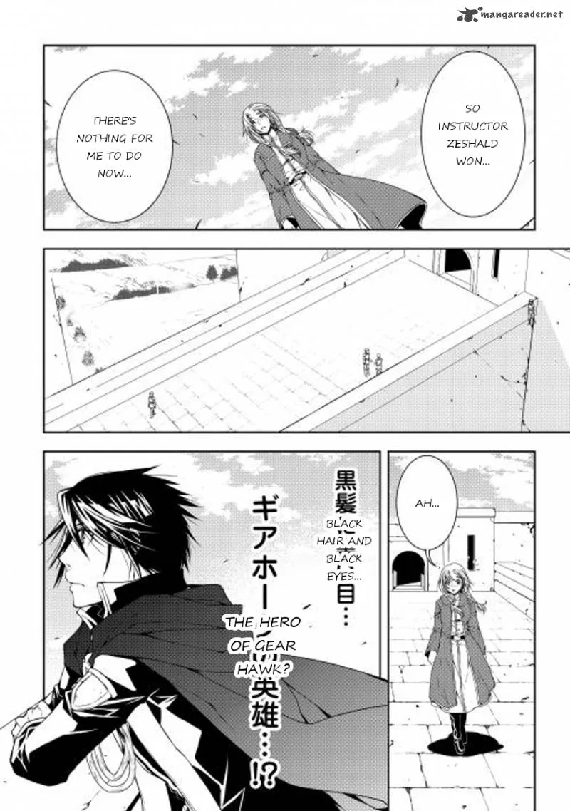 World Customize Creator Chapter 24 page 20